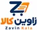 زاوین کالا
